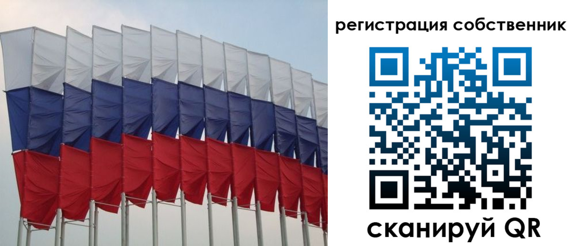 пропишу в квартире в Советске