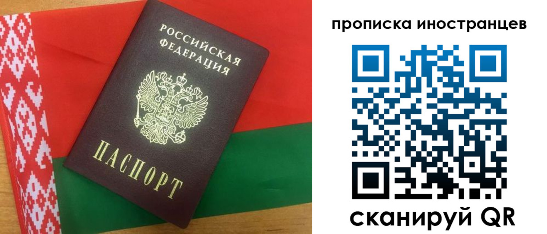 пропишу в квартире в Советске