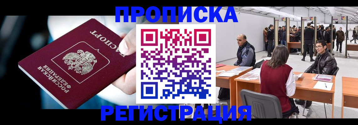 форма 3 в Советске
